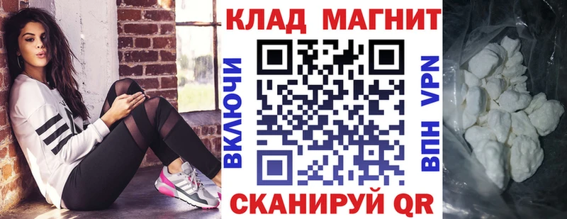 Наркошоп купить СК  Мефедрон  ГАШИШ  МАРИХУАНА  Вяземский