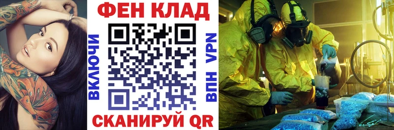 Амфетамин Premium Купить Вяземский