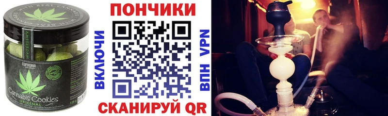Еда ТГК марихуана  Купить где  Вяземский 