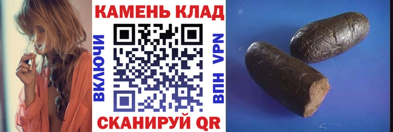 Гашиш гарик  Купить  Вяземский 