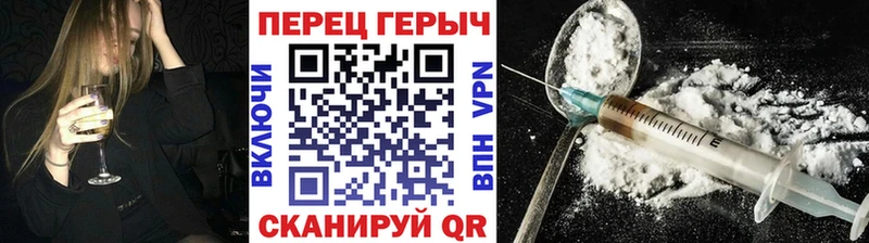 Героин Афган  Купить где  Вяземский 