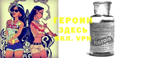 альфа пвп Баксан