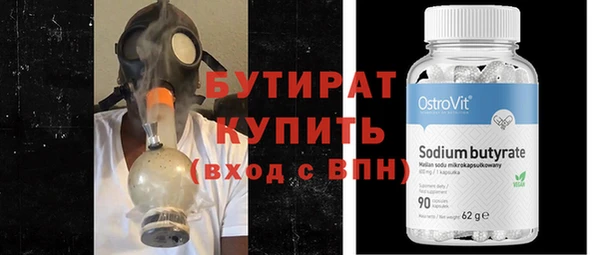 бошки Балабаново