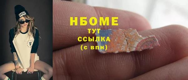 кокаин перу Балахна