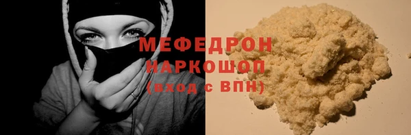 бошки Балабаново