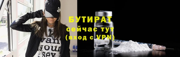 бошки Балабаново