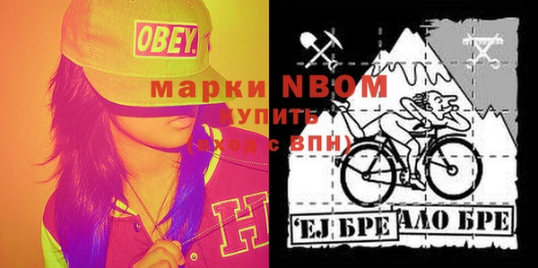 бошки Балабаново