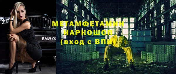 кокаин перу Балахна