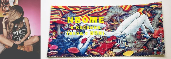 кокаин перу Балахна