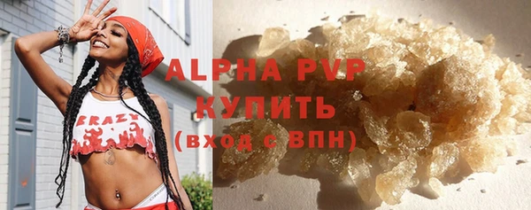 бошки Балабаново