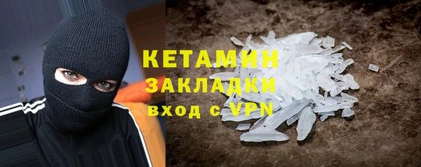 кокаин перу Балахна