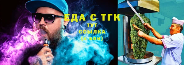 кокаин перу Балахна