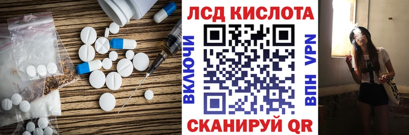Купить  Вяземский  Лсд 25 экстази ecstasy 