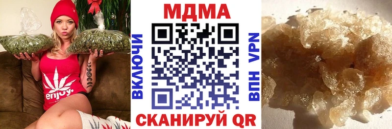 MDMA VHQ  Купить где  Вяземский 