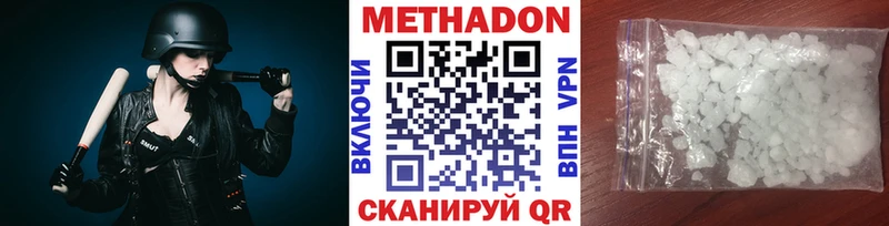 Метадон мёд Вяземский