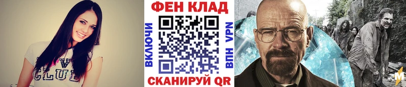 Метамфетамин пудра  Купить закладки  Вяземский 