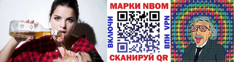 Купить закладки  Вяземский  Марки 25I-NBOMe 1,5мг 