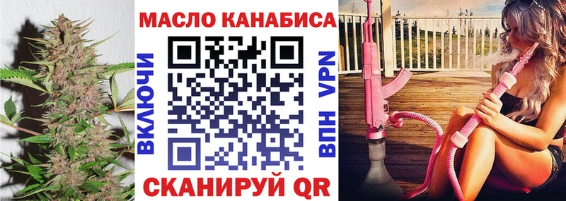 Купить где  Вяземский  ТГК концентрат 