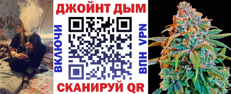 Бошки марихуана AK-47 Вяземский
